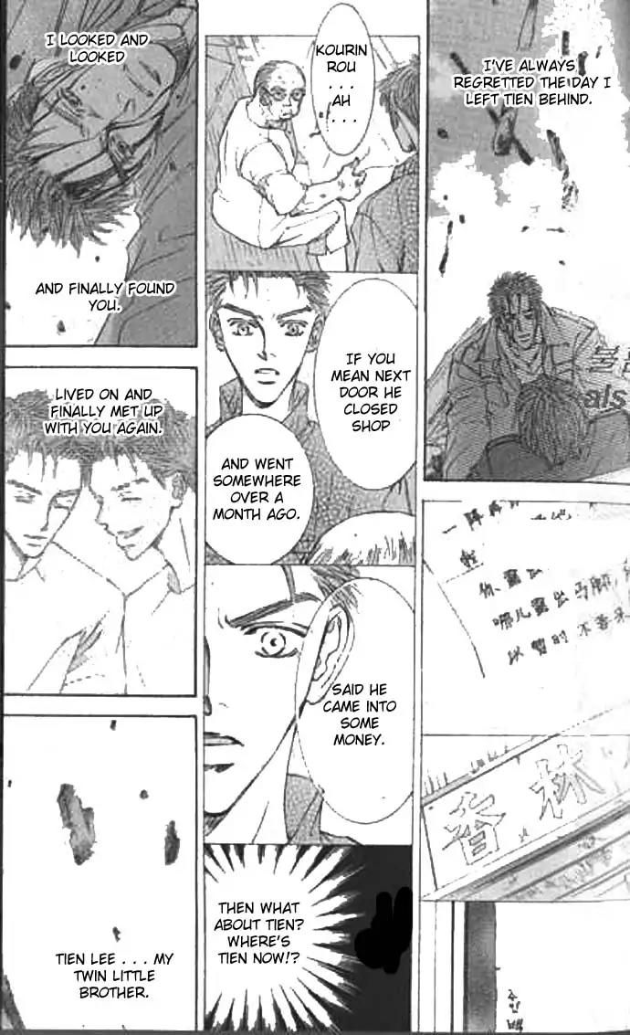 Love Mode Chapter 9.2 page 118 - Vol.9 Chapter 2: I'm Hungry II