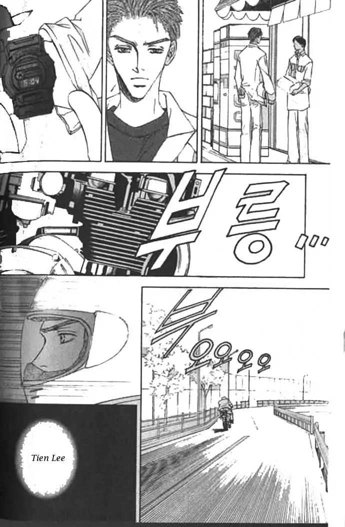 Love Mode Chapter 9.2 page 12 - Vol.9 Chapter 2: I'm Hungry II
