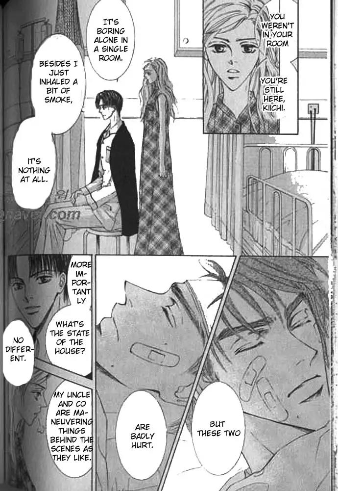 Love Mode Chapter 9.2 page 123 - Vol.9 Chapter 2: I'm Hungry II