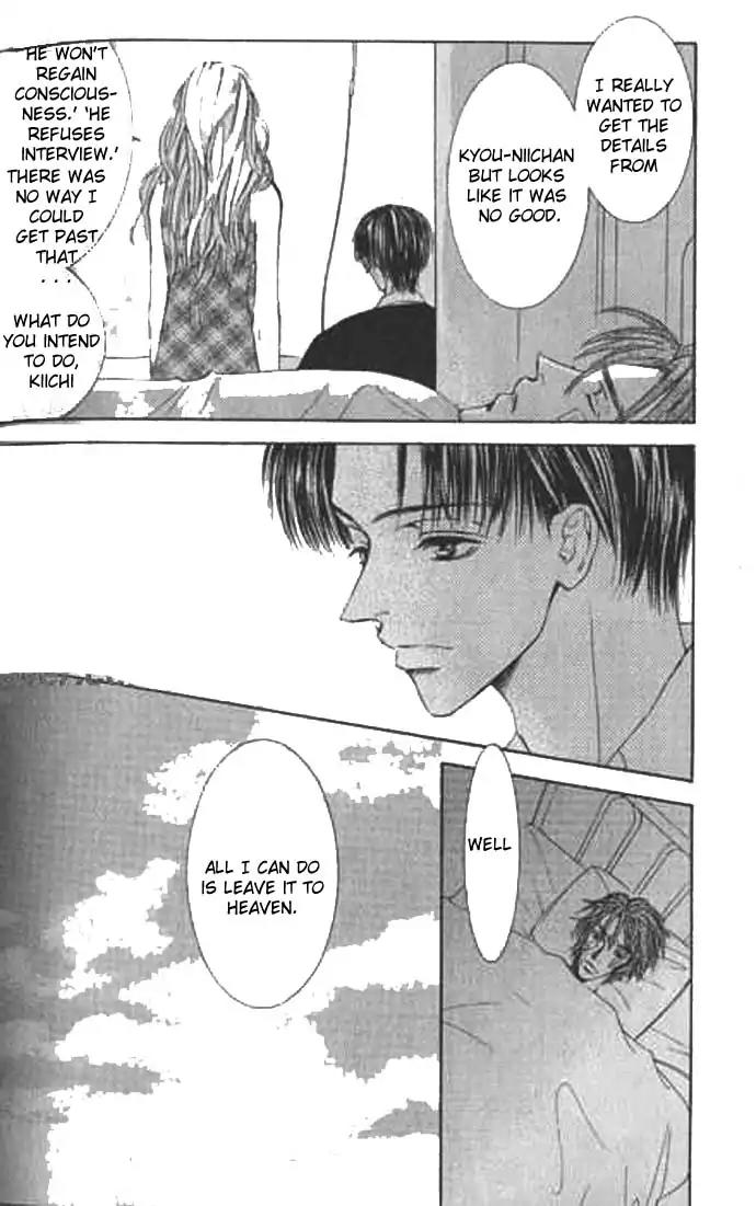 Love Mode Chapter 9.2 page 124 - Vol.9 Chapter 2: I'm Hungry II
