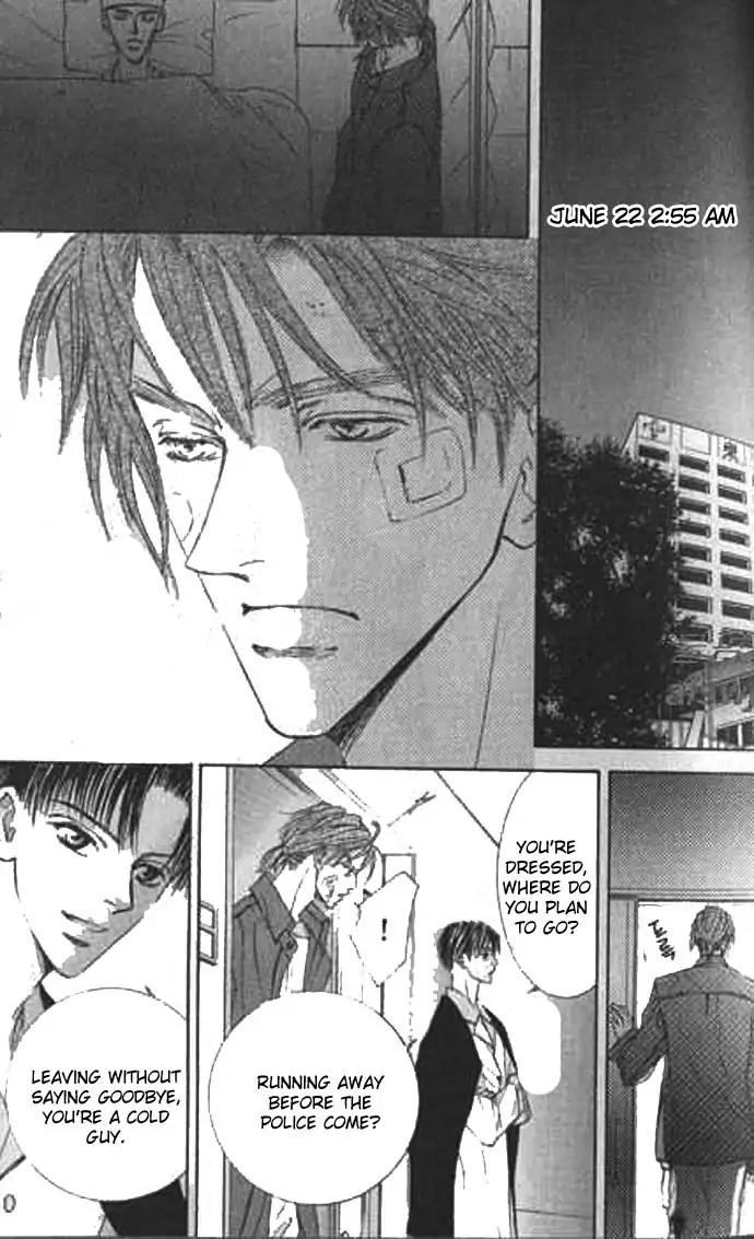 Love Mode Chapter 9.2 page 125 - Vol.9 Chapter 2: I'm Hungry II