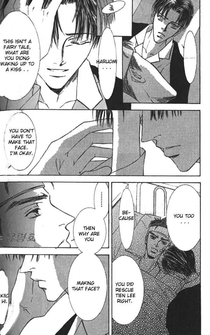 Love Mode Chapter 9.2 page 130 - Vol.9 Chapter 2: I'm Hungry II