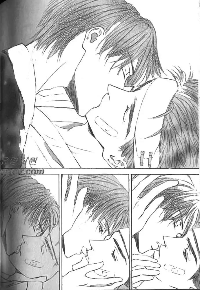 Love Mode Chapter 9.2 page 132 - Vol.9 Chapter 2: I'm Hungry II