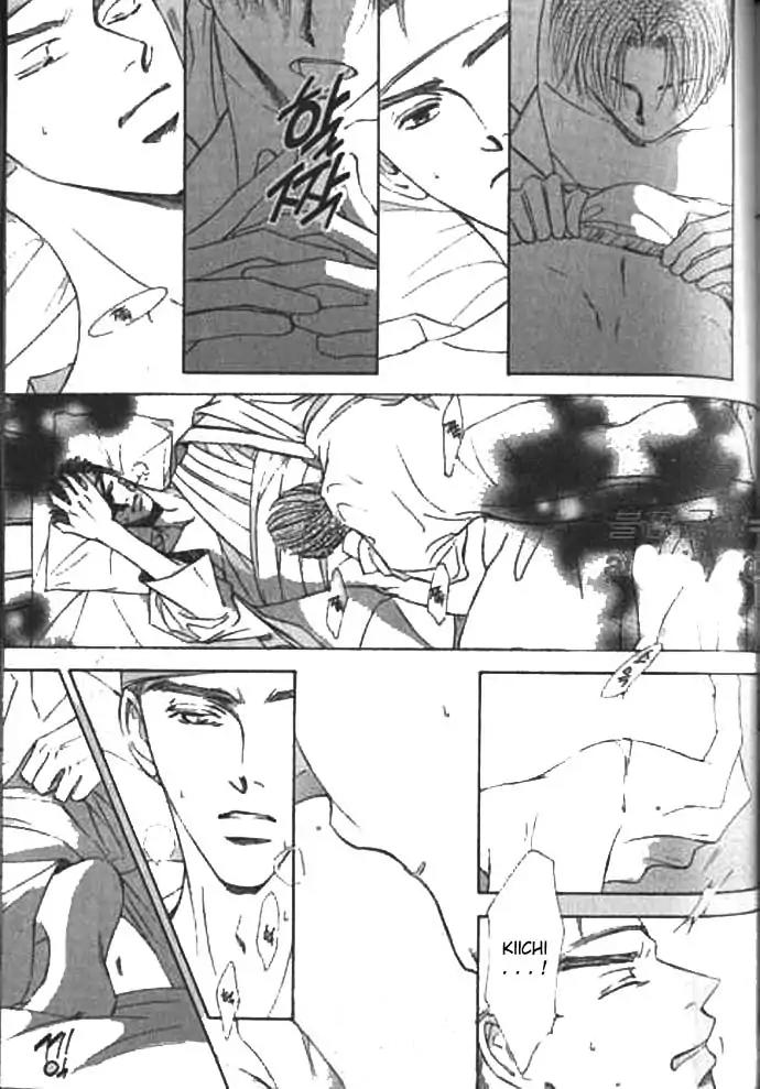 Love Mode Chapter 9.2 page 135 - Vol.9 Chapter 2: I'm Hungry II