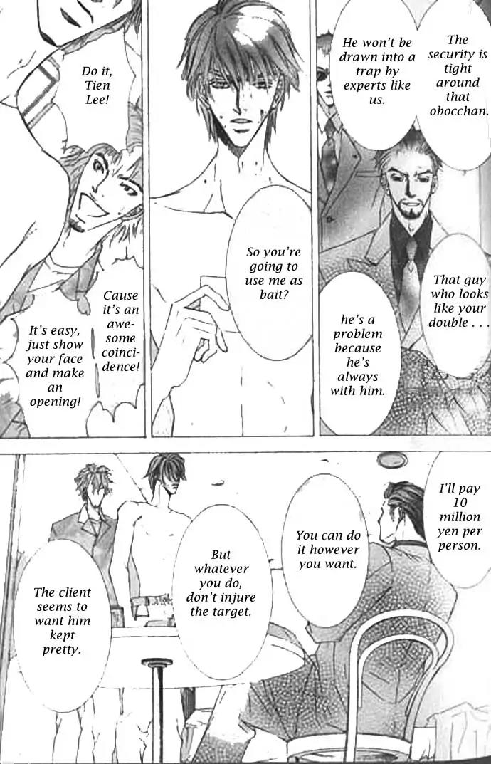 Love Mode Chapter 9.2 page 17 - Vol.9 Chapter 2: I'm Hungry II