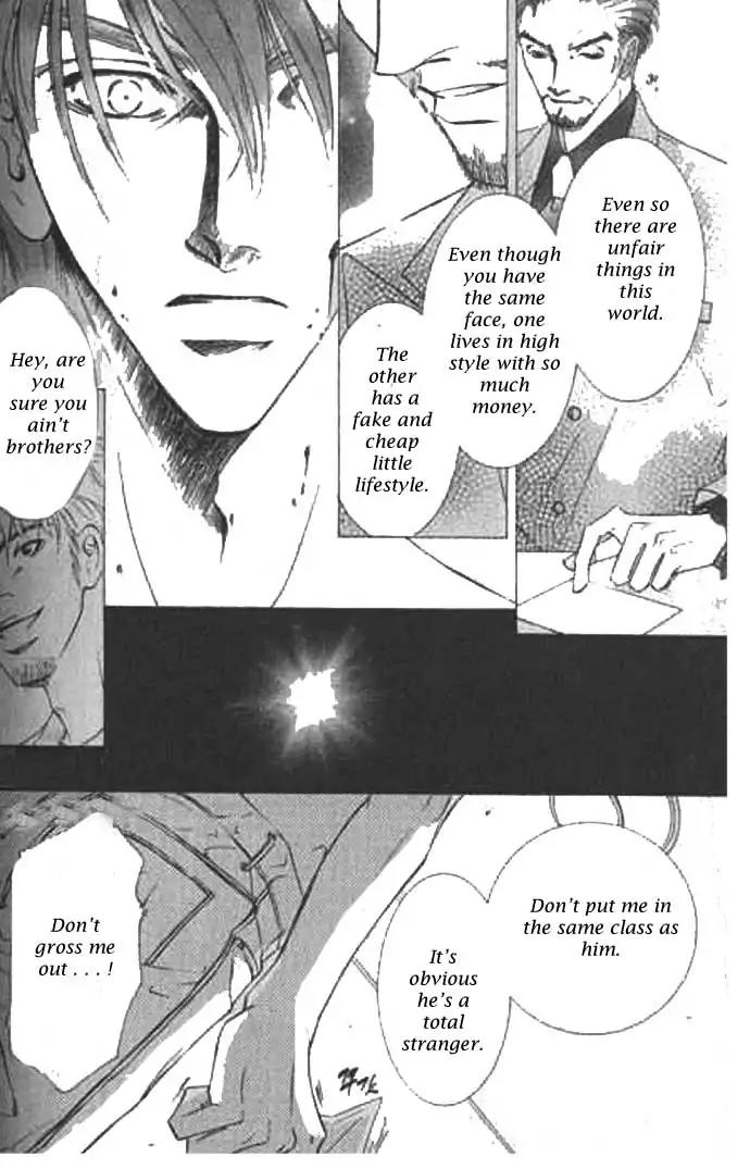 Love Mode Chapter 9.2 page 18 - Vol.9 Chapter 2: I'm Hungry II