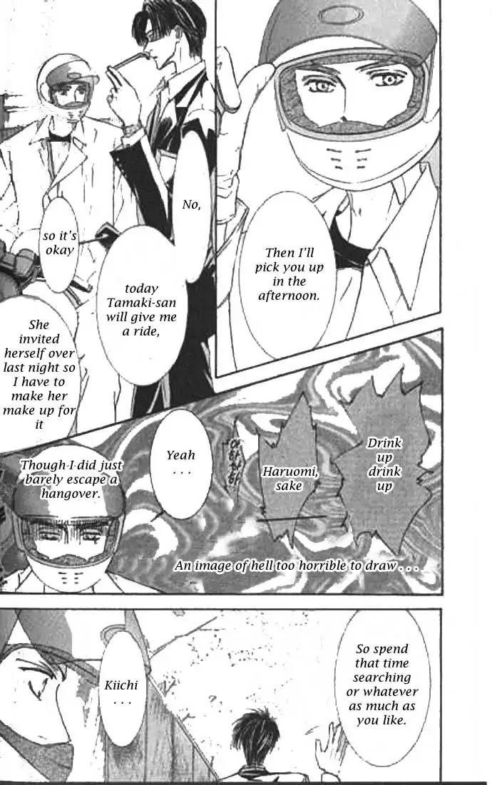Love Mode Chapter 9.2 page 22 - Vol.9 Chapter 2: I'm Hungry II