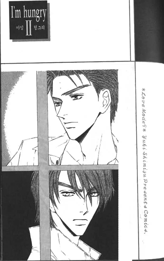 Love Mode Chapter 9.2 page 27 - Vol.9 Chapter 2: I'm Hungry II