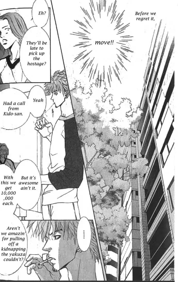 Love Mode Chapter 9.2 page 34 - Vol.9 Chapter 2: I'm Hungry II