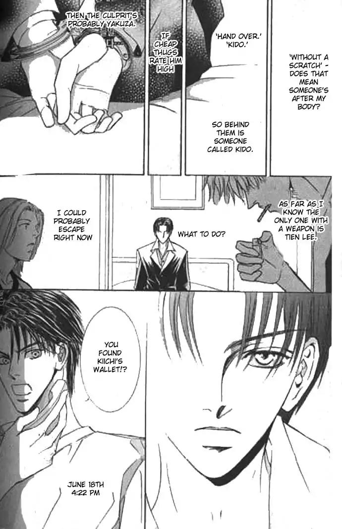 Love Mode Chapter 9.2 page 40 - Vol.9 Chapter 2: I'm Hungry II