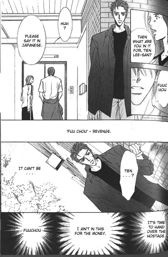 Love Mode Chapter 9.2 page 45 - Vol.9 Chapter 2: I'm Hungry II