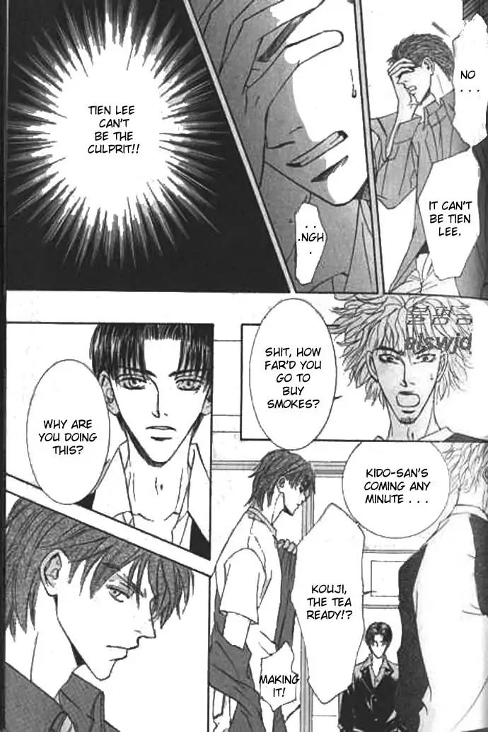 Love Mode Chapter 9.2 page 47 - Vol.9 Chapter 2: I'm Hungry II