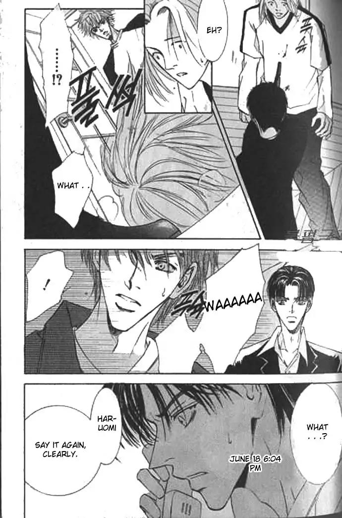 Love Mode Chapter 9.2 page 49 - Vol.9 Chapter 2: I'm Hungry II