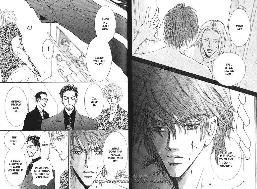 Love Mode Chapter 9.2 page 5 - Vol.9 Chapter 2: I'm Hungry II