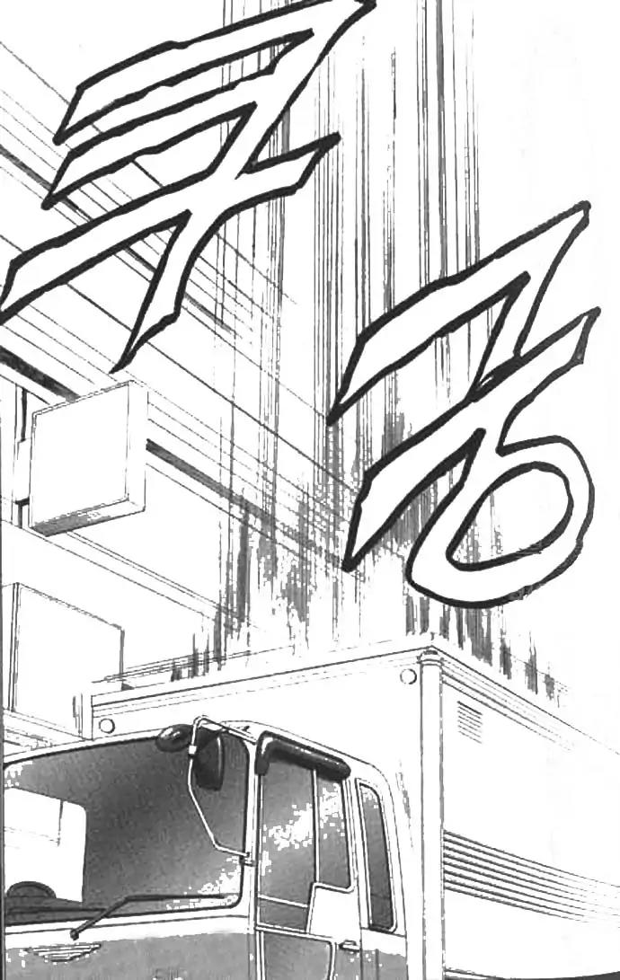 Love Mode Chapter 9.2 page 53 - Vol.9 Chapter 2: I'm Hungry II