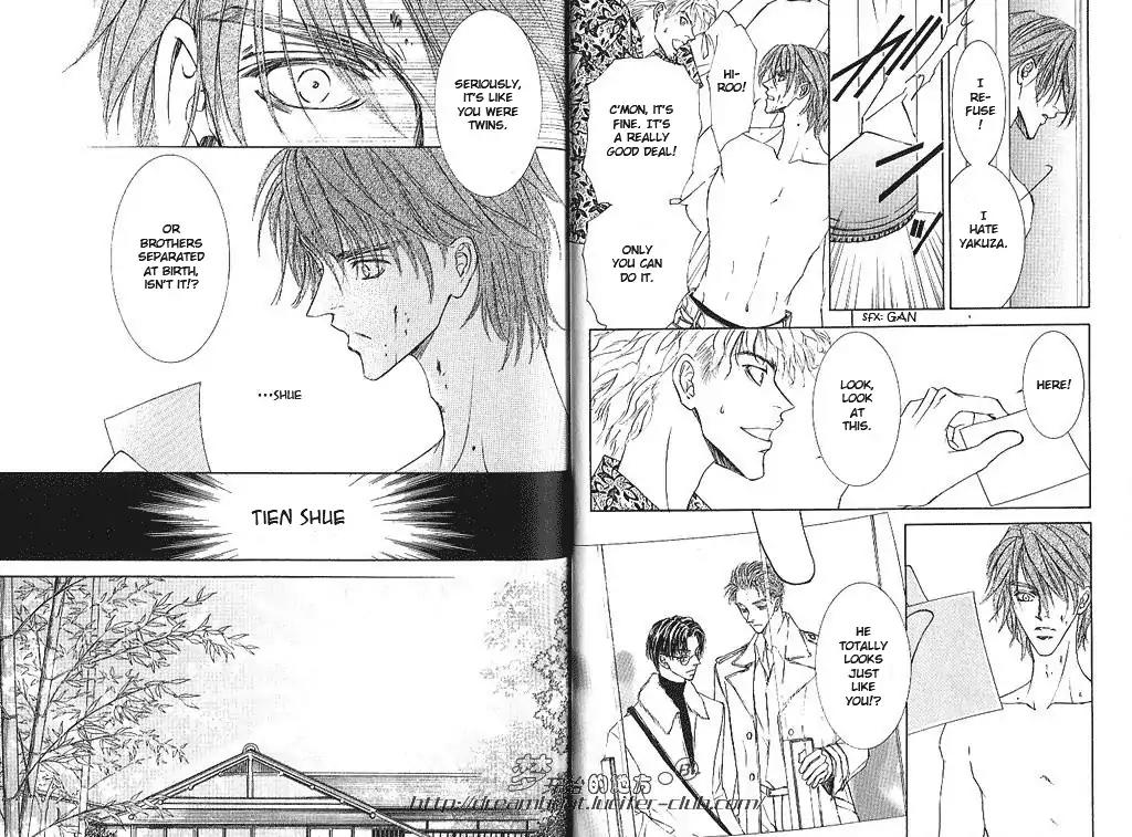 Love Mode Chapter 9.2 page 6 - Vol.9 Chapter 2: I'm Hungry II
