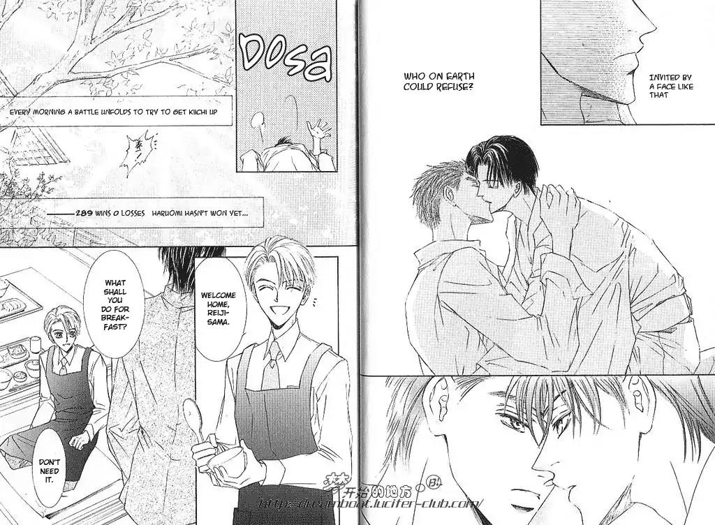 Love Mode Chapter 9.2 page 8 - Vol.9 Chapter 2: I'm Hungry II
