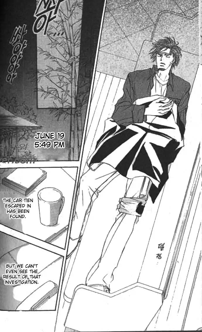 Love Mode Chapter 9.2 page 82 - Vol.9 Chapter 2: I'm Hungry II