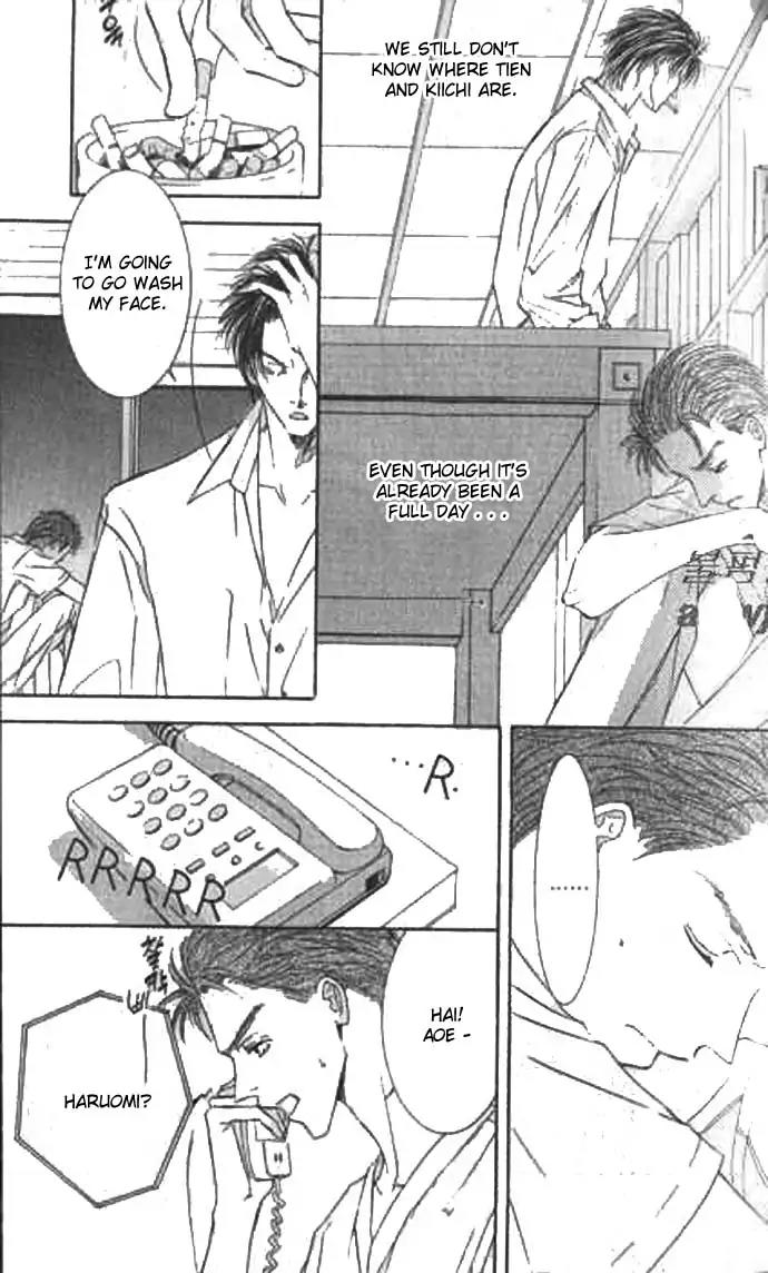 Love Mode Chapter 9.2 page 83 - Vol.9 Chapter 2: I'm Hungry II