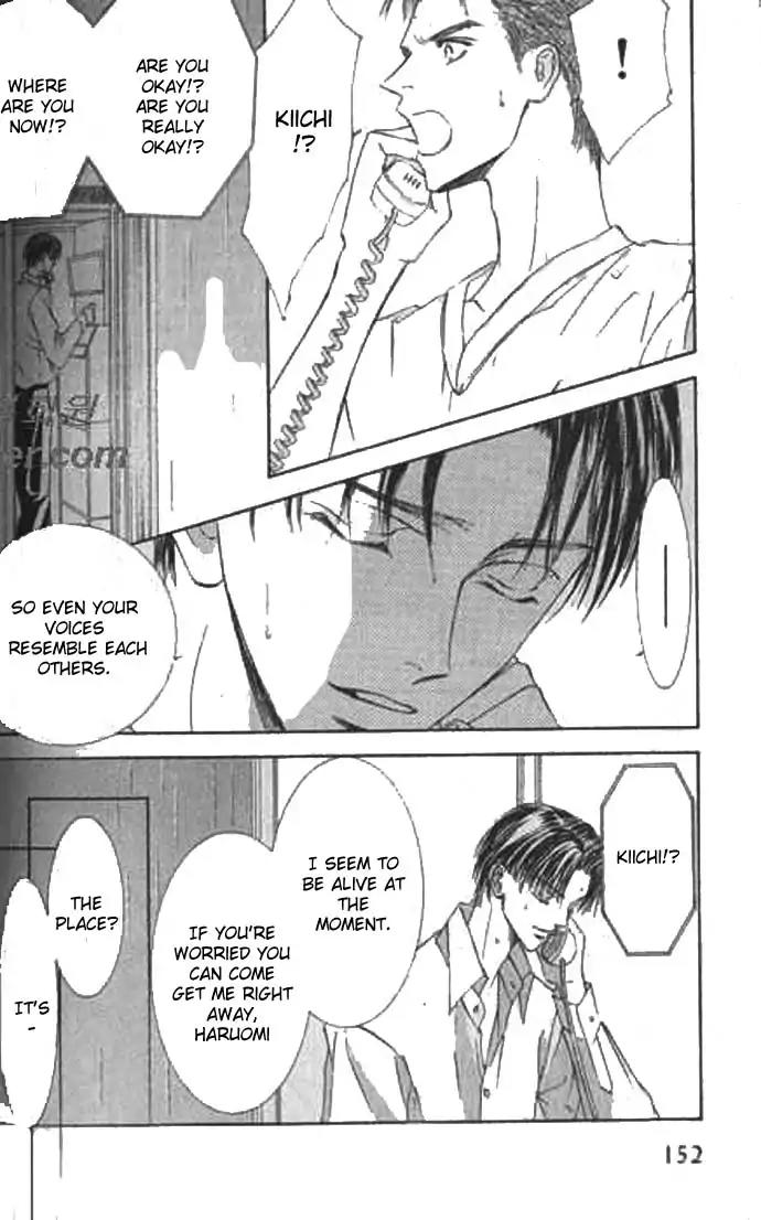 Love Mode Chapter 9.2 page 84 - Vol.9 Chapter 2: I'm Hungry II