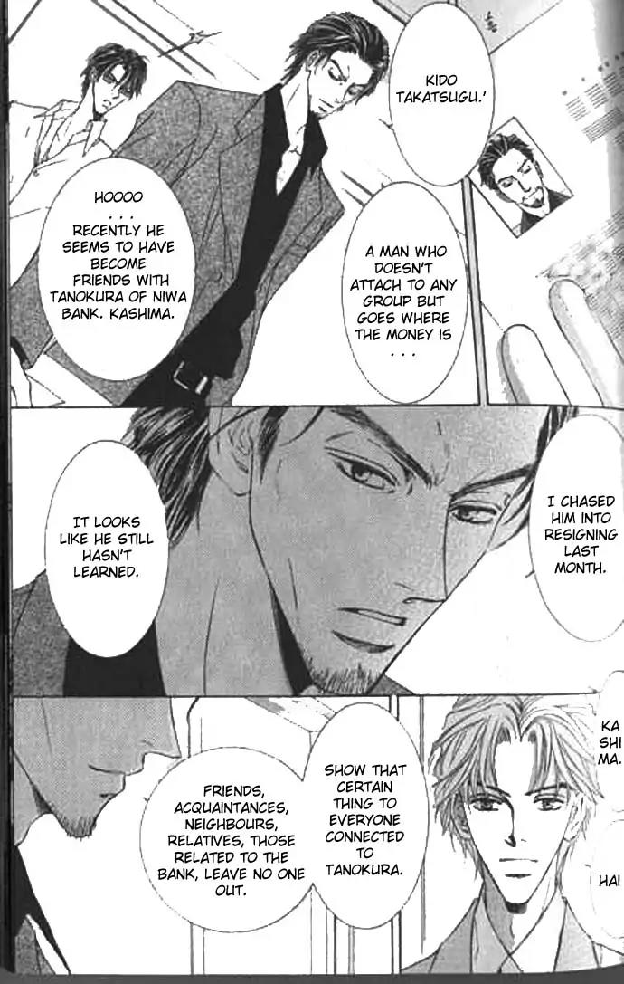 Love Mode Chapter 9.2 page 98 - Vol.9 Chapter 2: I'm Hungry II