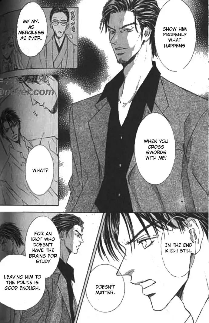 Love Mode Chapter 9.2 page 99 - Vol.9 Chapter 2: I'm Hungry II
