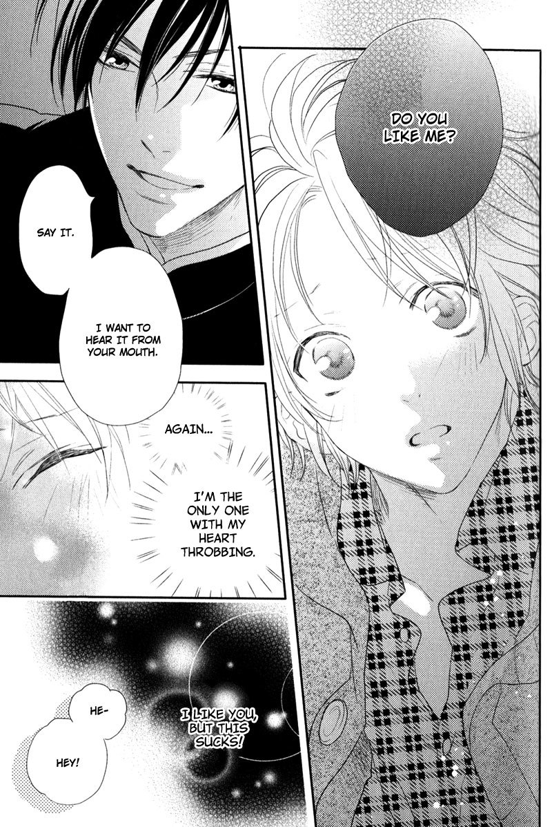 Love Monster (MIO Junta) Chapter 2 page 17 - Chapter 2