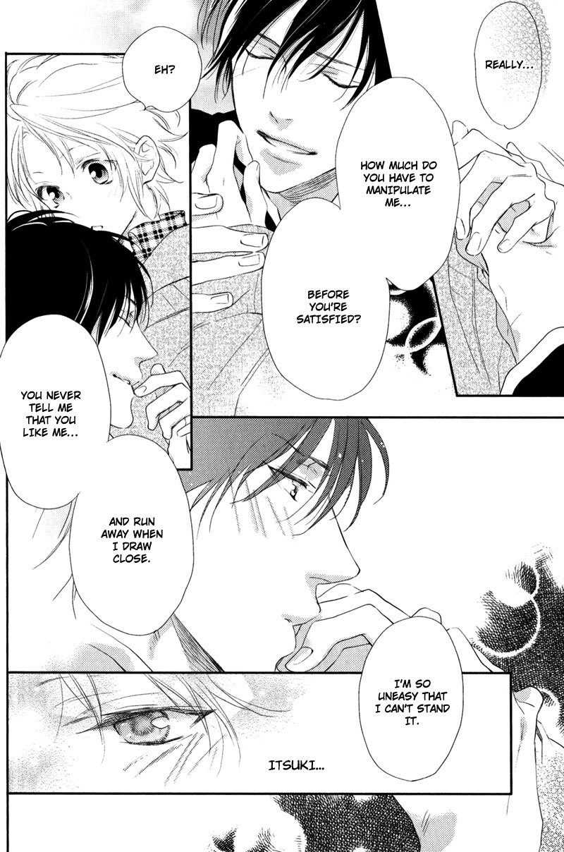 Love Monster (MIO Junta) Chapter 2 page 26 - Chapter 2