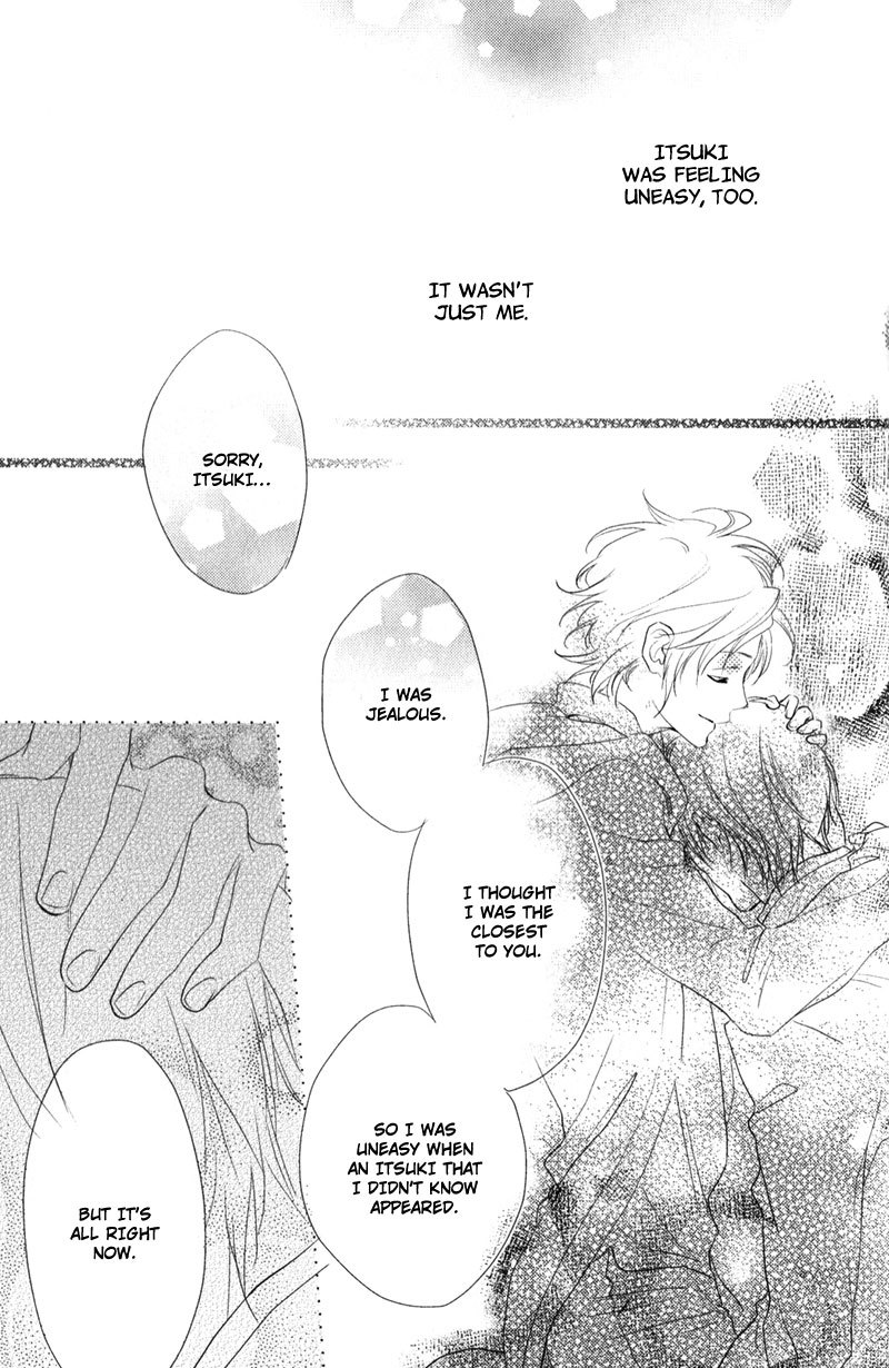 Love Monster (MIO Junta) Chapter 2 page 27 - Chapter 2