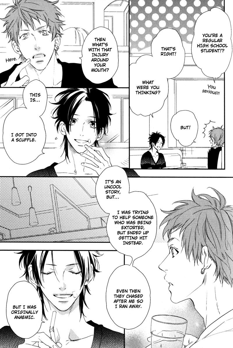 Love Monster (MIO Junta) Chapter 3 page 12 - Chapter 3