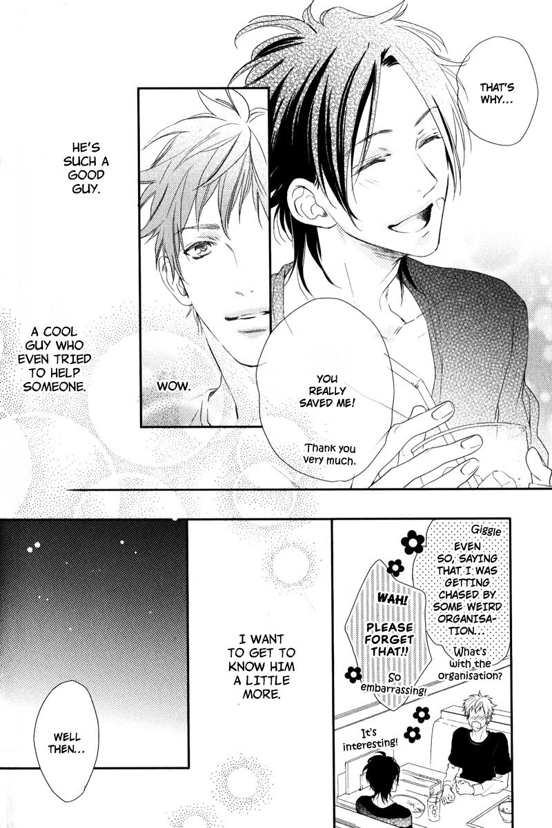 Love Monster (MIO Junta) Chapter 3 page 13 - Chapter 3