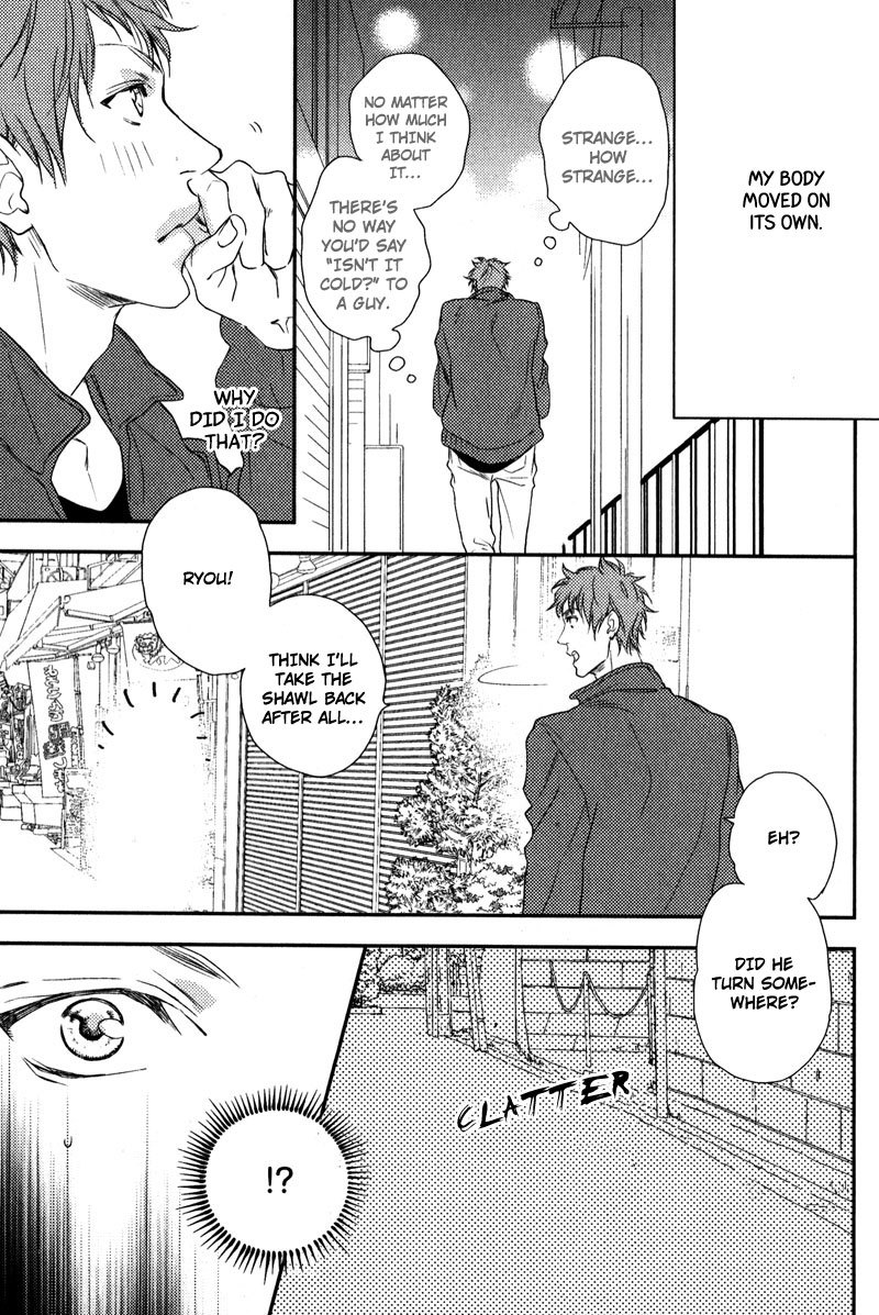 Love Monster (MIO Junta) Chapter 3 page 16 - Chapter 3