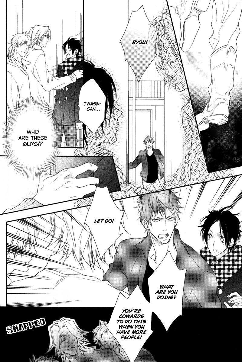 Love Monster (MIO Junta) Chapter 3 page 17 - Chapter 3