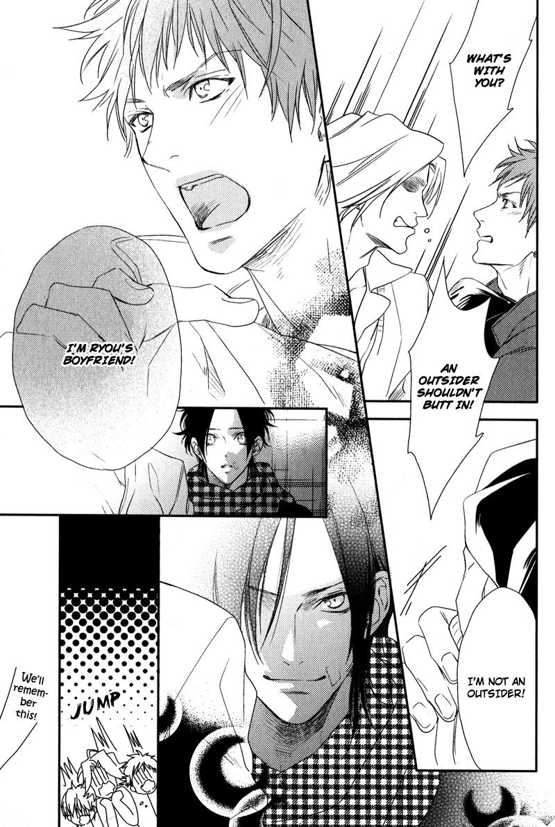 Love Monster (MIO Junta) Chapter 3 page 18 - Chapter 3