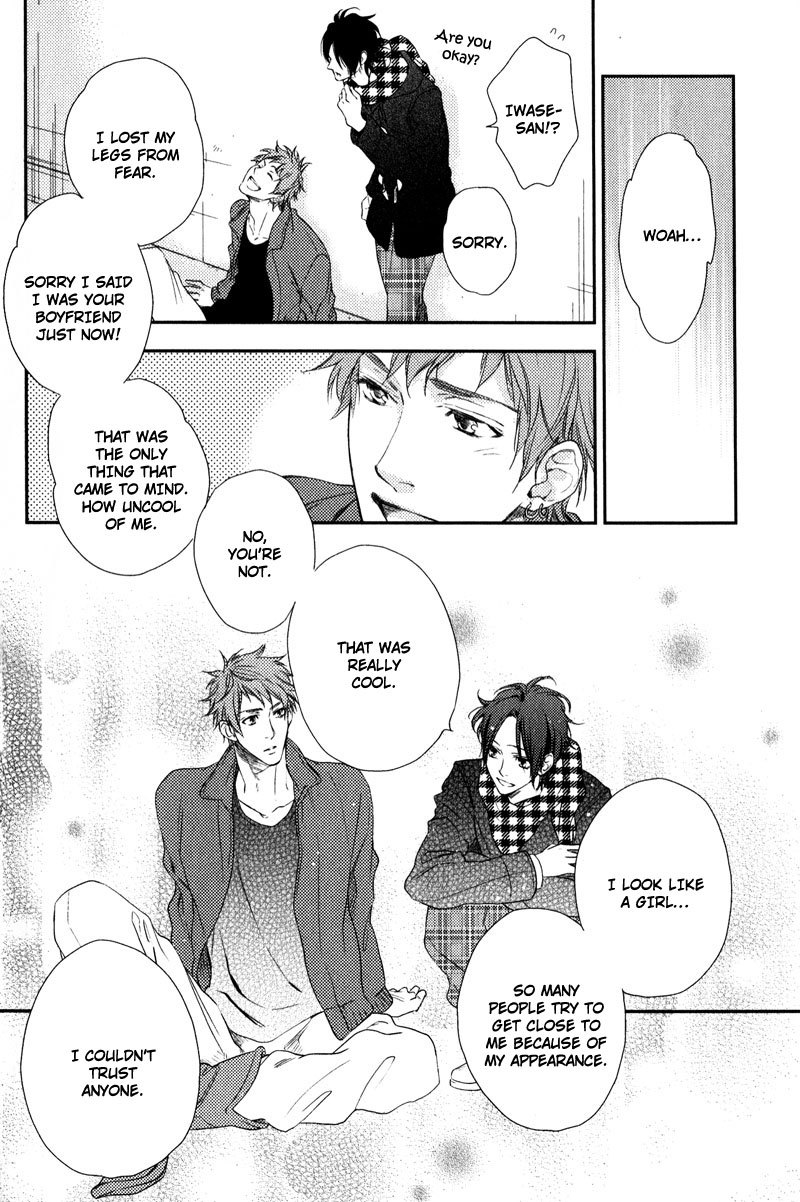 Love Monster (MIO Junta) Chapter 3 page 19 - Chapter 3