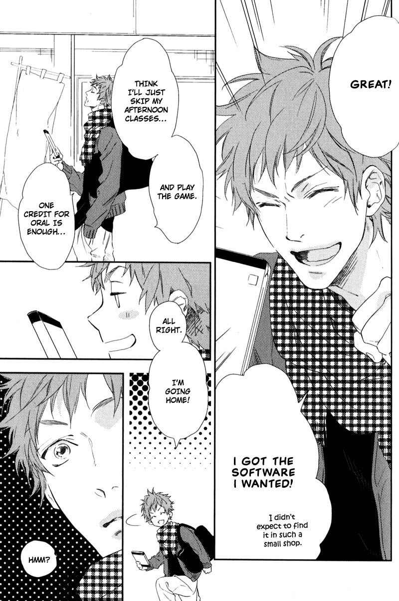 Love Monster (MIO Junta) Chapter 3 page 2 - Chapter 3