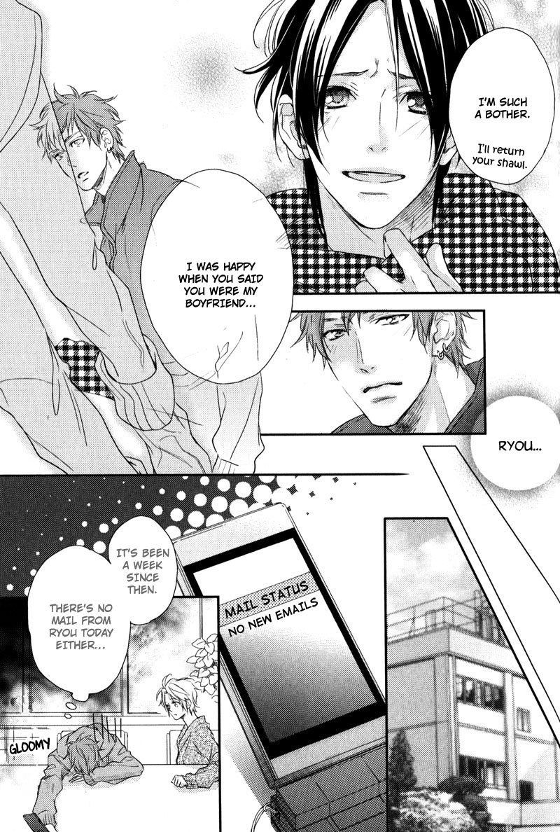 Love Monster (MIO Junta) Chapter 3 page 22 - Chapter 3