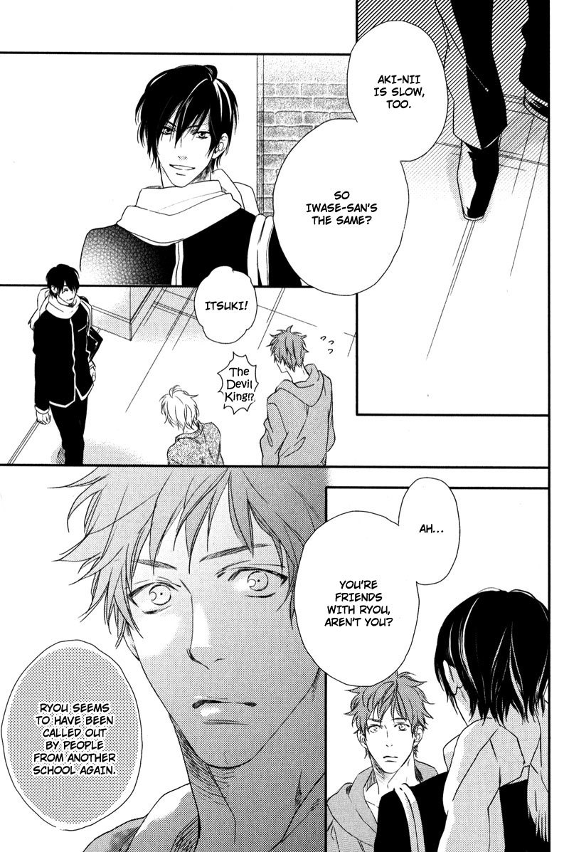 Love Monster (MIO Junta) Chapter 3 page 24 - Chapter 3