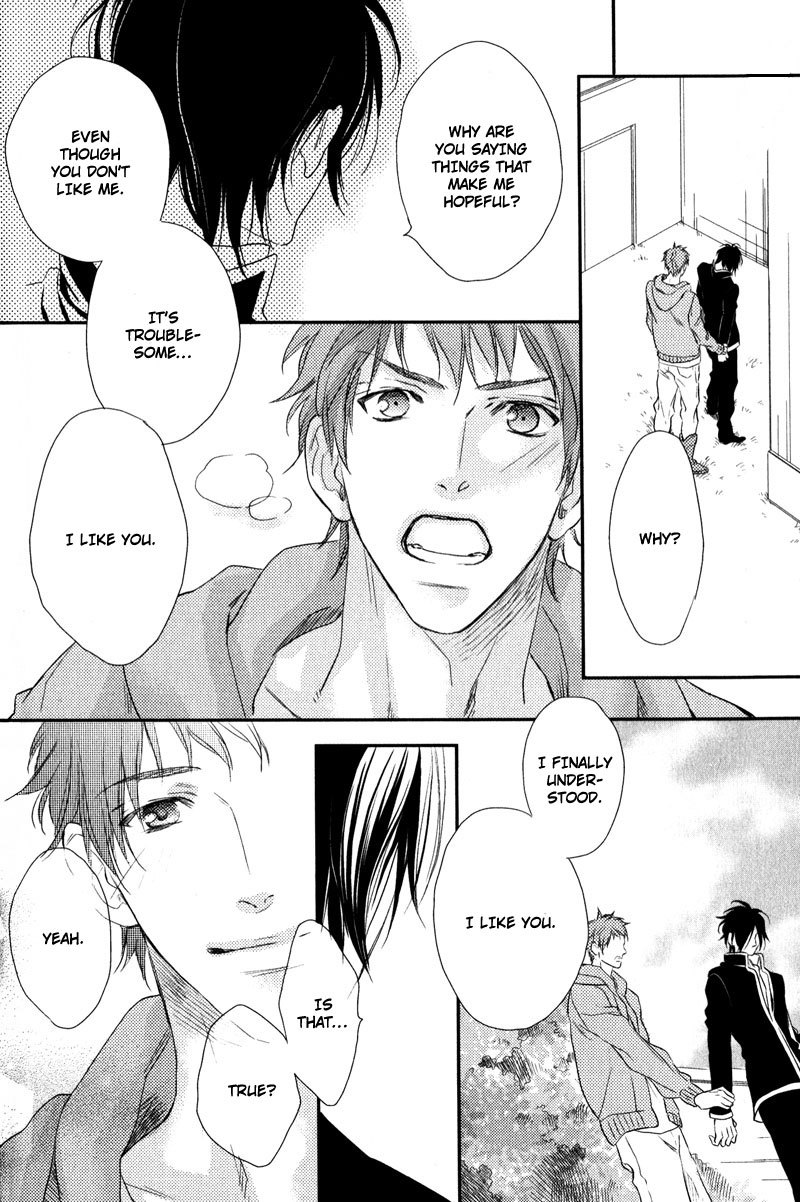 Love Monster (MIO Junta) Chapter 3 page 27 - Chapter 3
