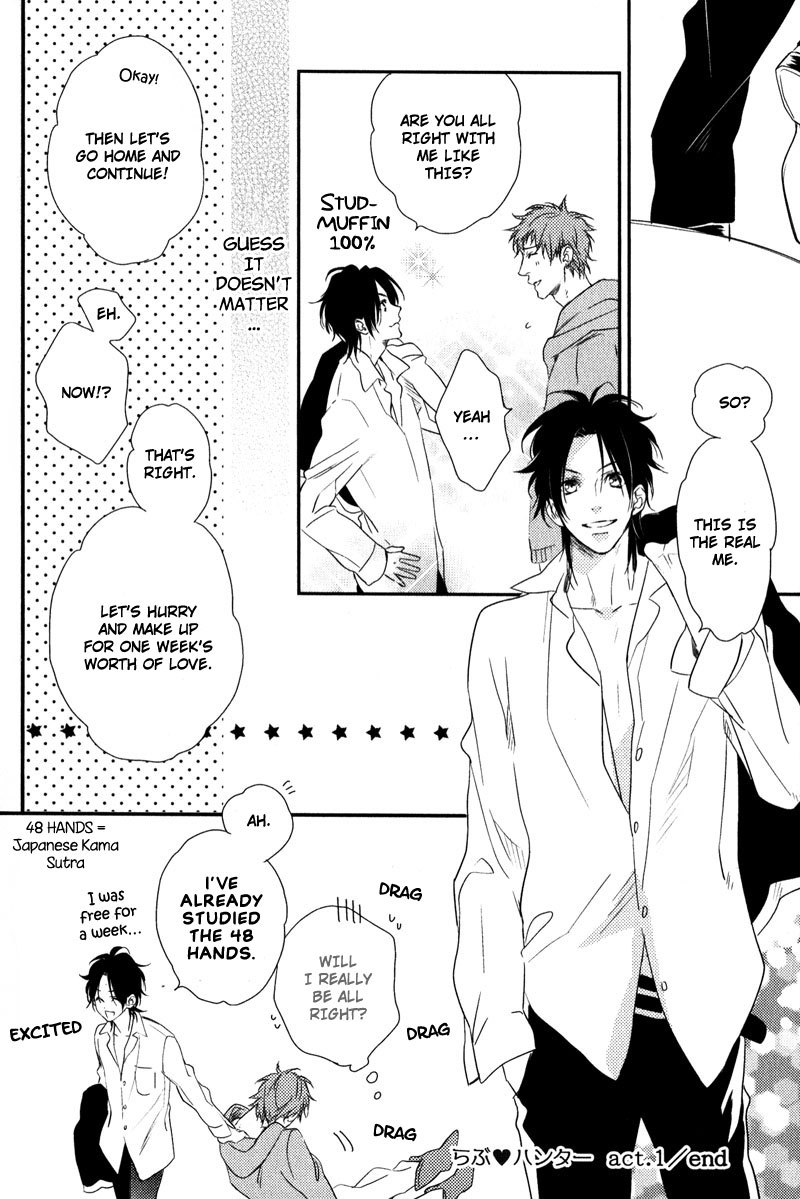 Love Monster (MIO Junta) Chapter 3 page 33 - Chapter 3