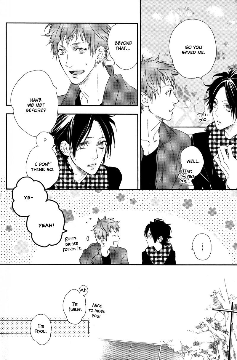 Love Monster (MIO Junta) Chapter 3 page 7 - Chapter 3