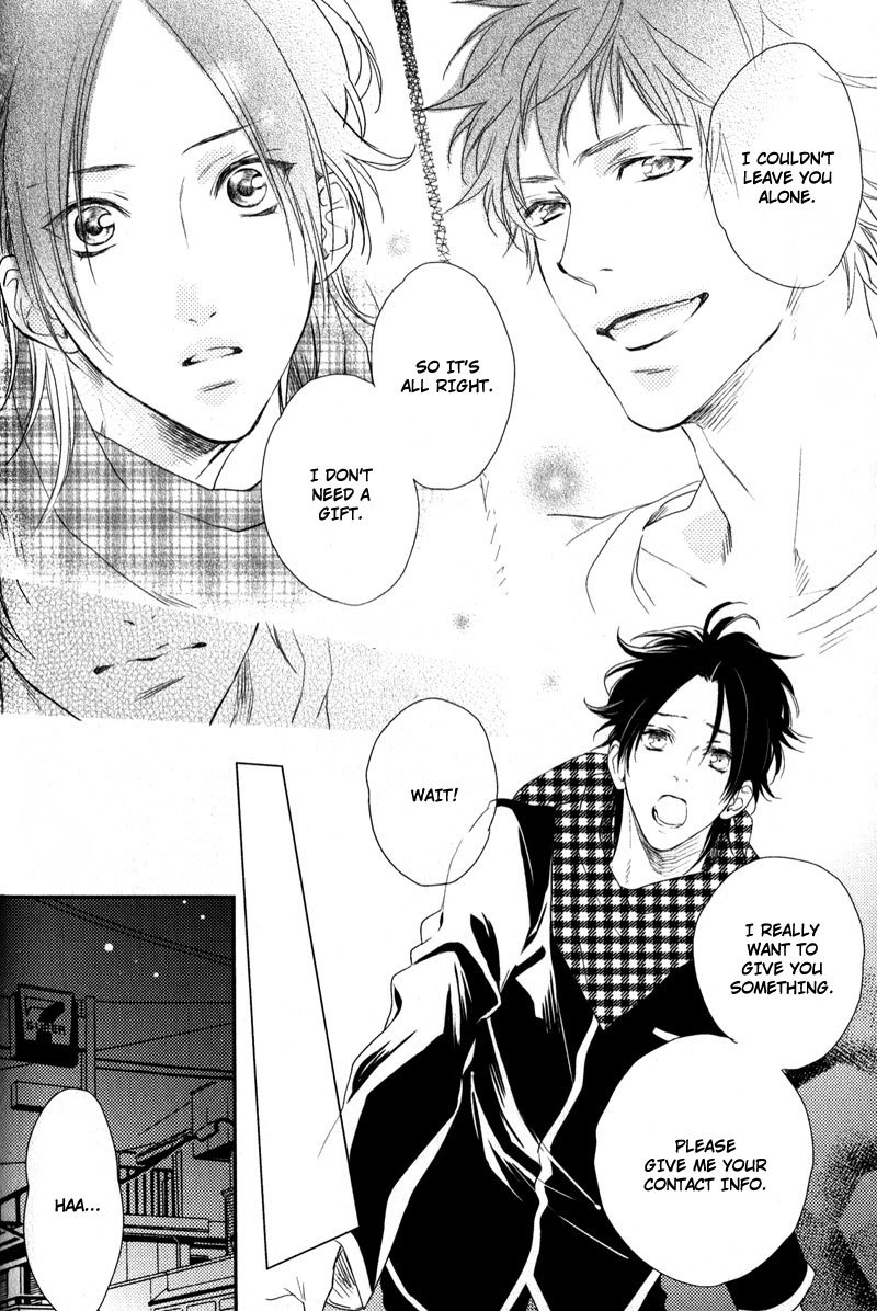 Love Monster (MIO Junta) Chapter 3 page 9 - Chapter 3