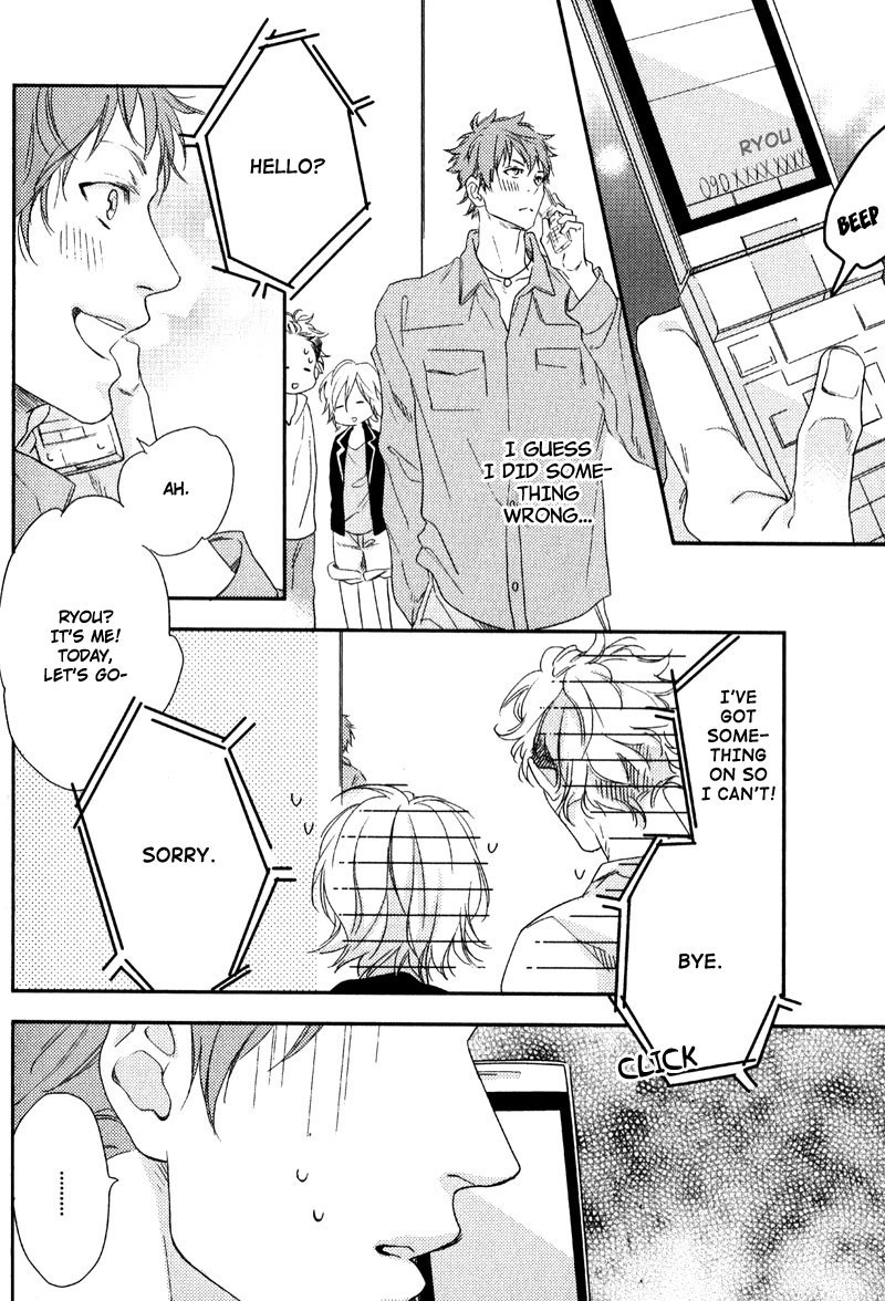Love Monster (MIO Junta) Chapter 4 page 10 - Chapter 4