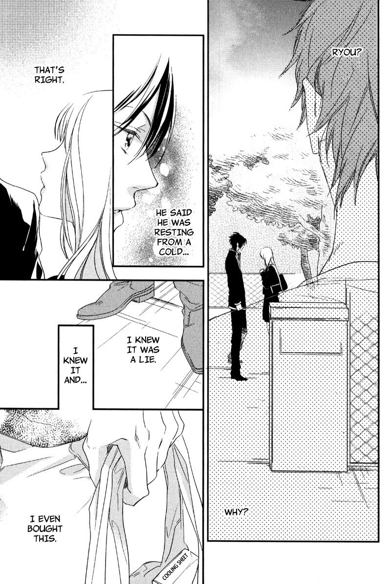Love Monster (MIO Junta) Chapter 4 page 19 - Chapter 4