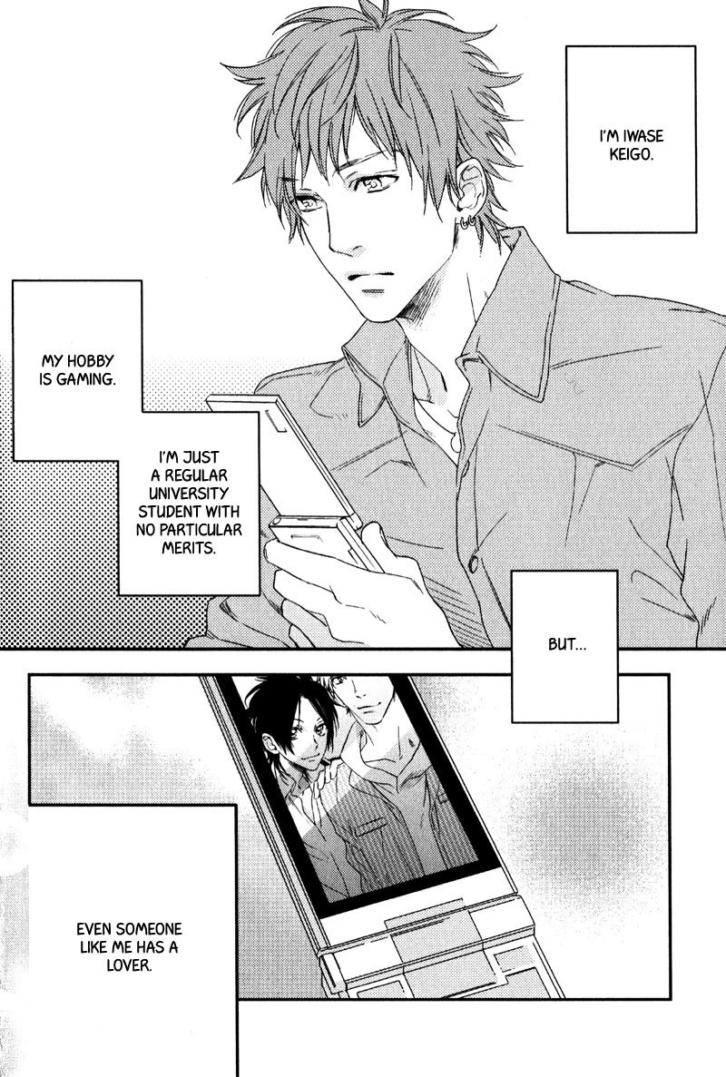 Love Monster (MIO Junta) Chapter 4 page 2 - Chapter 4