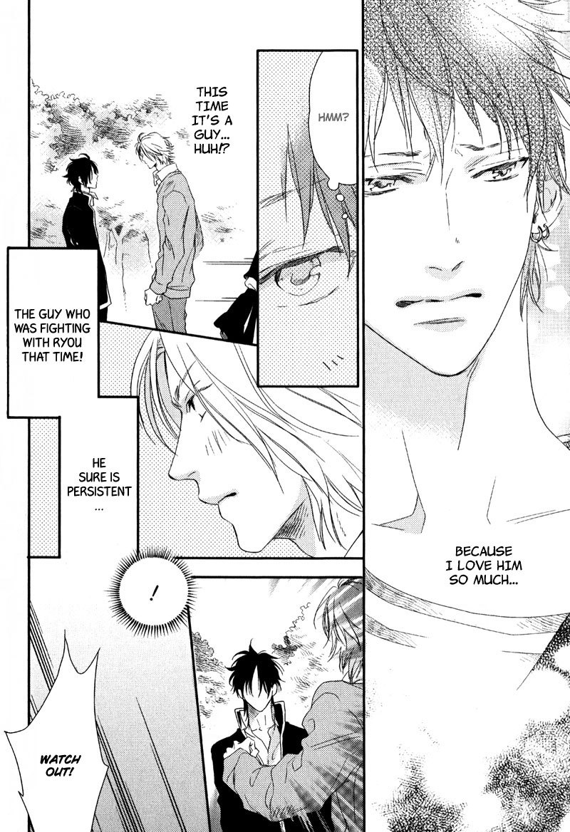 Love Monster (MIO Junta) Chapter 4 page 20 - Chapter 4