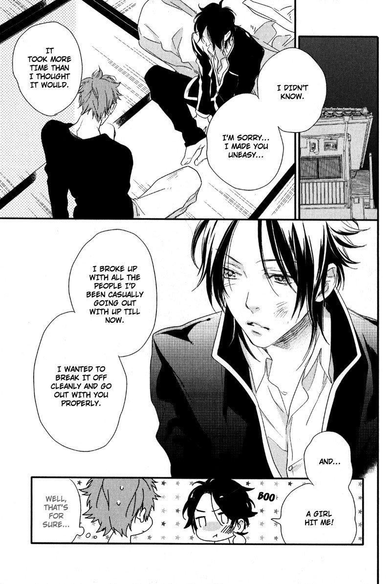 Love Monster (MIO Junta) Chapter 4 page 23 - Chapter 4