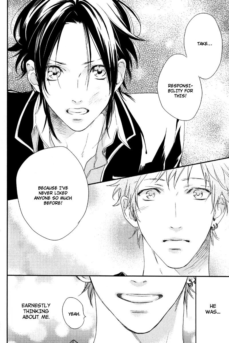 Love Monster (MIO Junta) Chapter 4 page 24 - Chapter 4