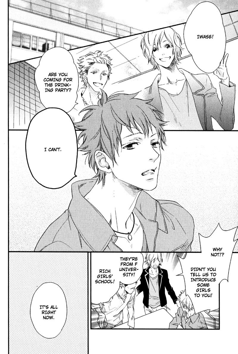 Love Monster (MIO Junta) Chapter 4 page 4 - Chapter 4