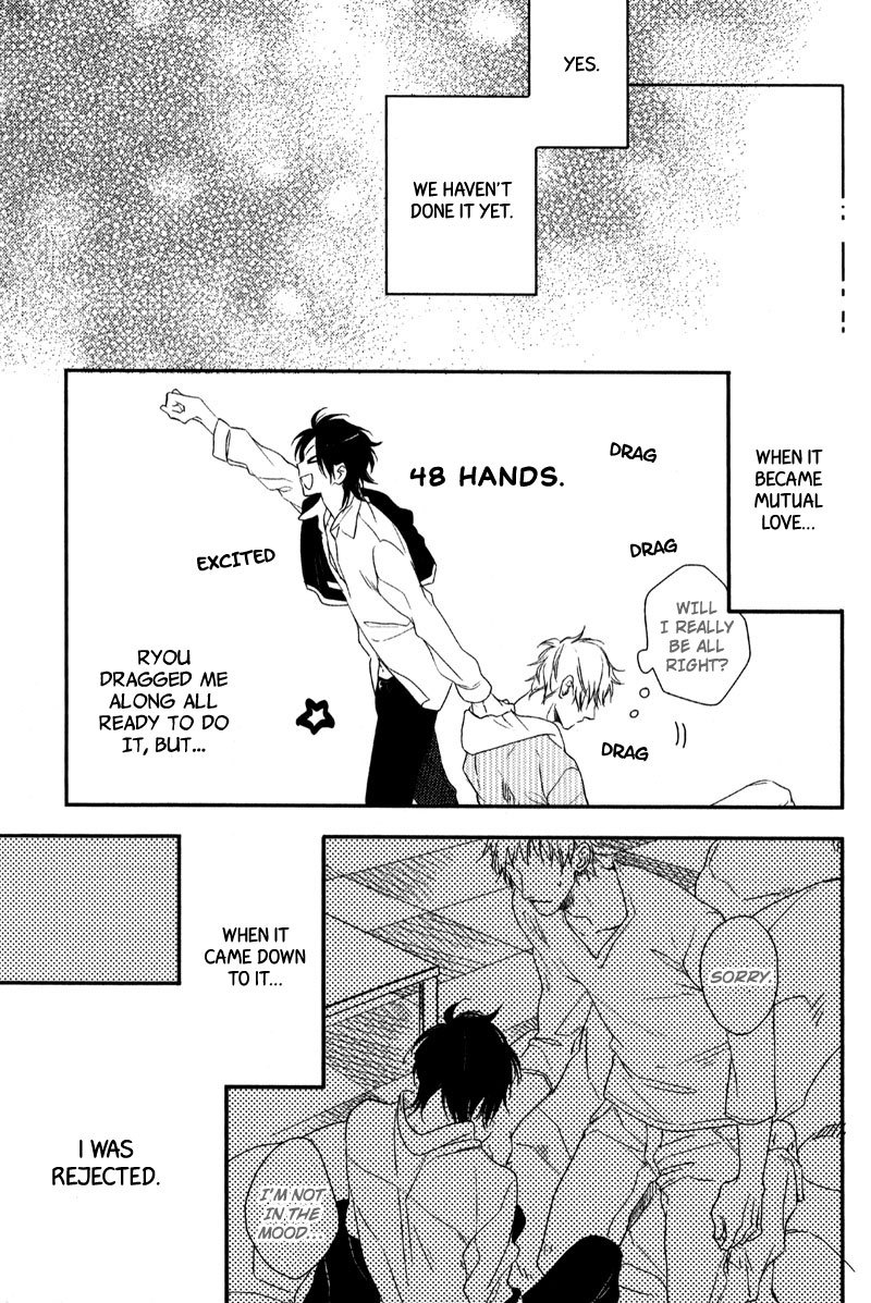 Love Monster (MIO Junta) Chapter 4 page 9 - Chapter 4